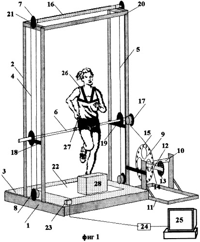 Устройство для тренировки альпинистов (патент 2245732)