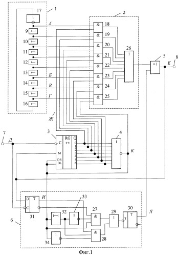 Цифровое устройство фазовой синхронизации (патент 2267221)