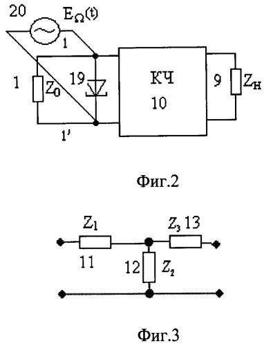Способ согласования комплексных сопротивлений и устройство его реализации (патент 2485640)