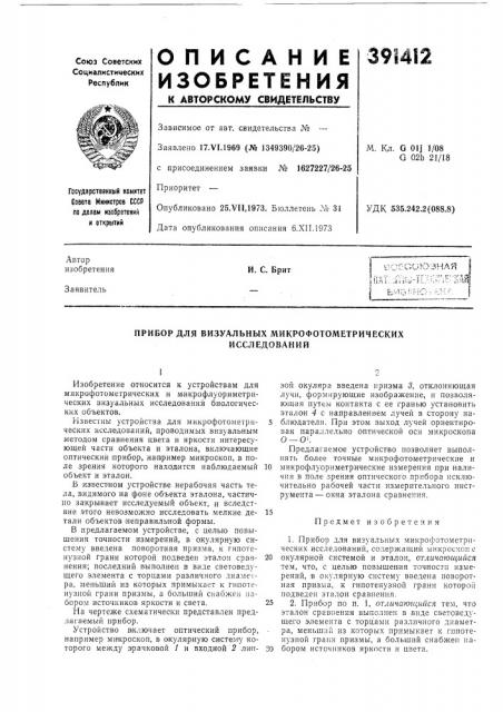 I йсгюоюзная \;i:,r^ ,:л-.. ^ trv:-;??:?: