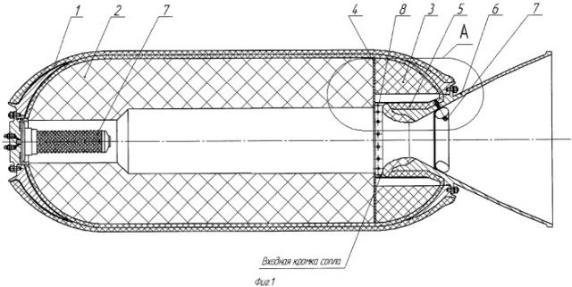Ракетный двигатель твердого топлива (варианты) (патент 2429368)
