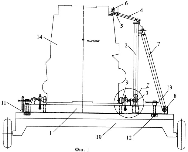 Устройство для хранения и транспортировки груза на летательный аппарат (патент 2408505)