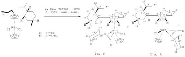 Способ получения энантиомерно обогащенных η2-иминоацильных неоментилзамещенных комплексов с хиральным центром на zr
