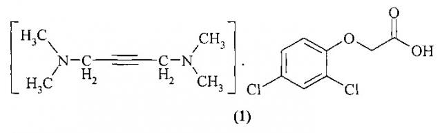 Соль n1,n1,n4,n4-тетраметил-2-бутин-1,4-диамина с 2,4-дихлорофеноксиацетатом, проявляющая гербицидную активность, и способ ее получения (патент 2626649)