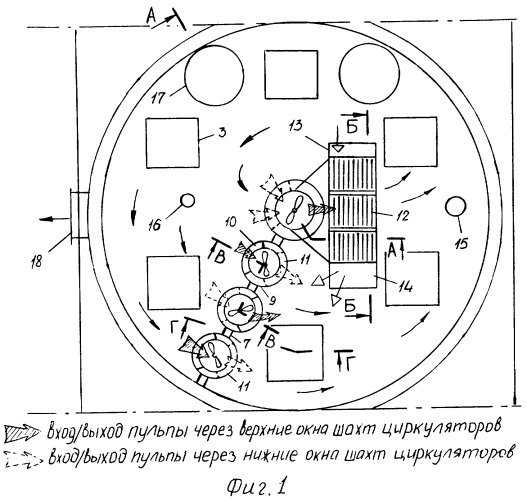 Реактор для получения экстракционной фосфорной кислоты (патент 2322287)