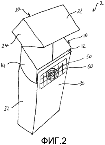 Контейнер, имеющий взаимодействующие элементы поверхности, включающие в себя элемент оформления (патент 2584523)