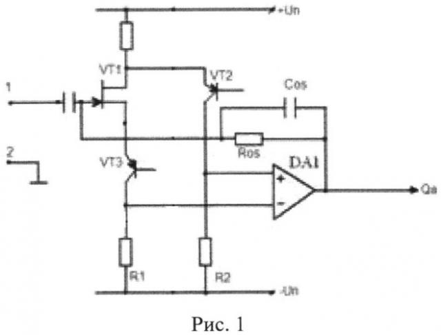 Зарядочувствительный предусилитель (патент 2526756)