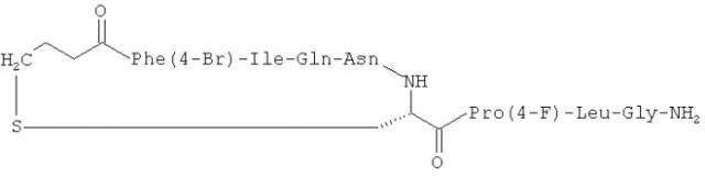 Агонисты окситоциновых рецепторов (патент 2539692)