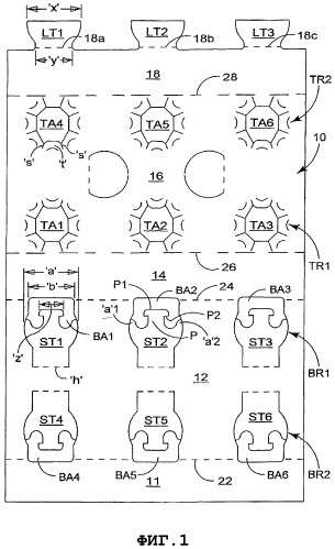 Тара для переноса с верхним захватом и со сцепленными сторонками (патент 2381971)