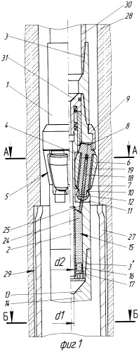 Устройство для развальцовки труб в скважине (патент 2268986)