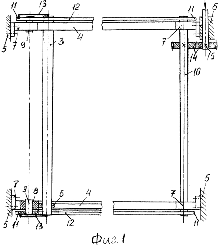 Стеклоочиститель (патент 2567774)
