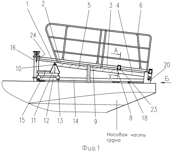 Трап (патент 2411157)