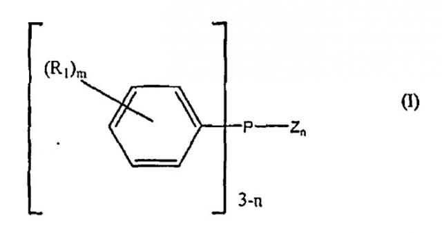 Способ получения нитрильных соединений из этиленненасыщенных соединений (патент 2509075)