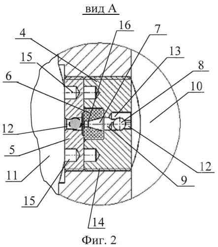 Муфта пусковая с клапаном (патент 2546204)