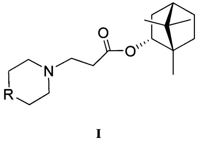 3-n-замещенные борнилпропионаты, используемые в качестве ингибиторов вируса марбург (патент 2649406)