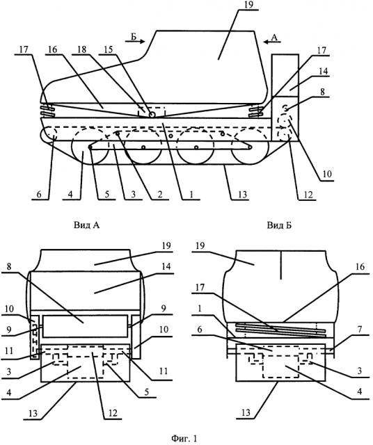 Индивидуальный гусеничный движитель (патент 2628267)