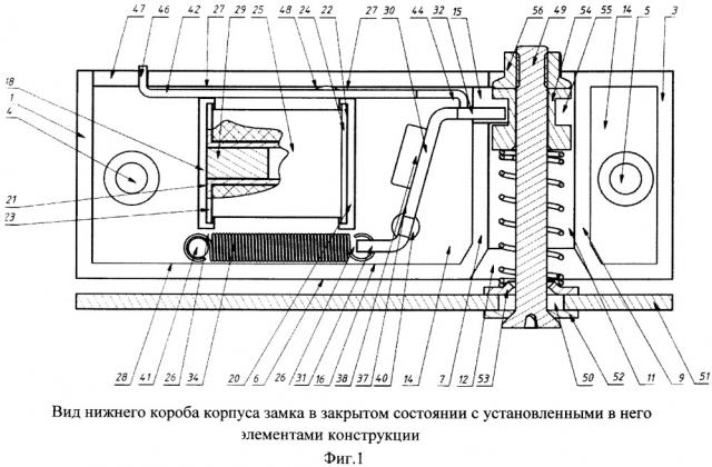 Электромеханический замок (патент 2666295)