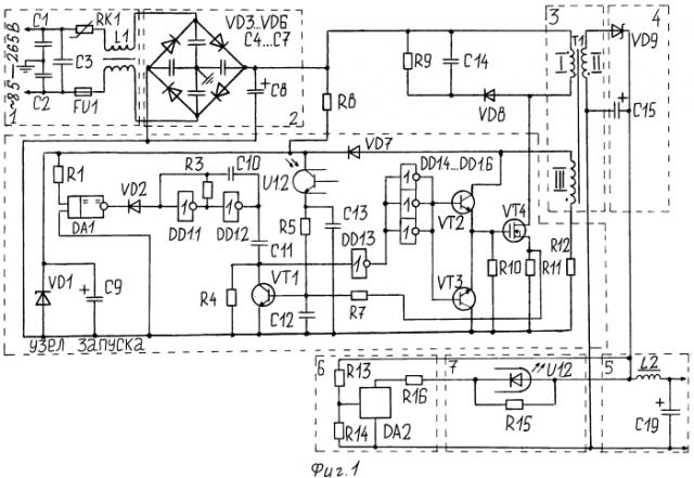 Импульсный преобразователь напряжения с регулированием на стороне переменного тока, выполненный на оптопаре для технических средств охраны (патент 2572815)