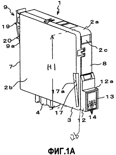 Чернильный картридж и печатающее устройство (патент 2372204)