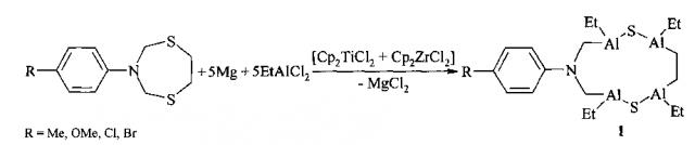 Способ получения 2,6,8,11-тетраэтил-4-арил-1,7-дитиа-4-аза-2,6,8,11-тетраалюминациклоундеканов (патент 2594560)
