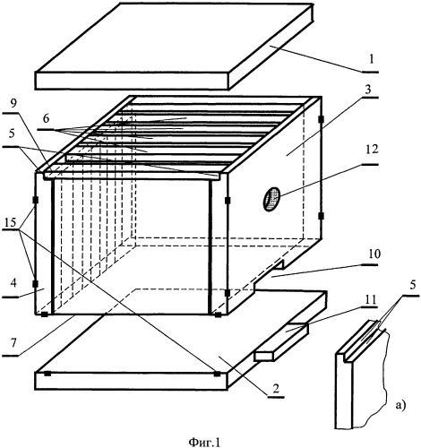 Улей (патент 2477952)