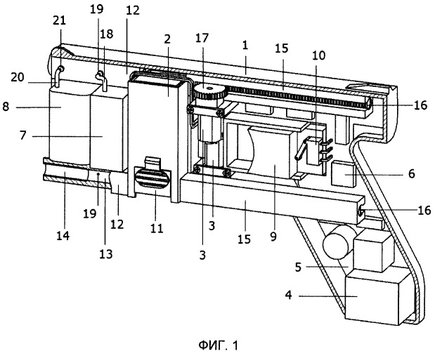 Дистанционное электрошоковое устройство, использующее спаренный выстрел на основе унитарного снаряда (патент 2526159)