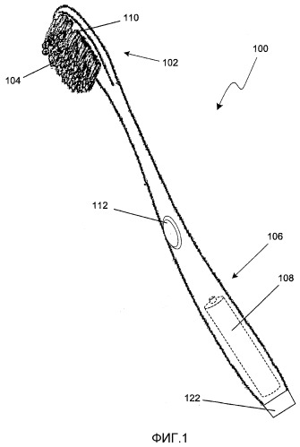 Устройство ухода за полостью рта с возможностью использования электрического напряжения (патент 2373818)