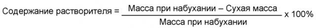 Линза с встроенной оптикой для контроля миопии и блокаторами мускариновых рецепторов (патент 2560206)