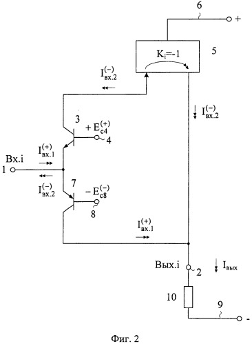 Устройство для выделения модуля разности двух входных токов (патент 2520416)