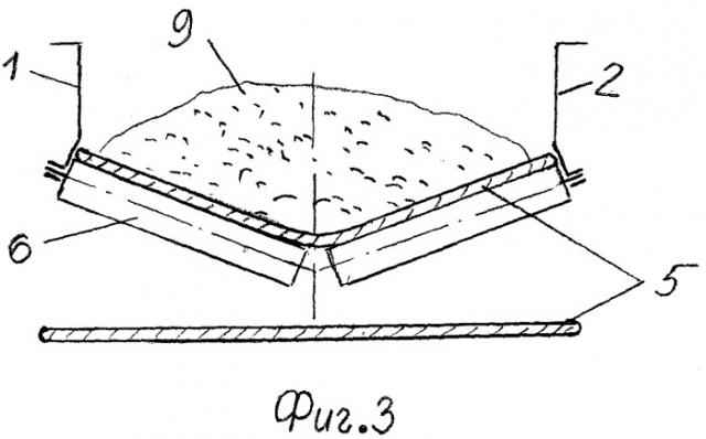 Перегрузочное устройство для сыпучих грузов (патент 2537939)