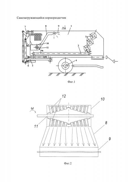 Самозагружающийся кормораздатчик (патент 2624954)