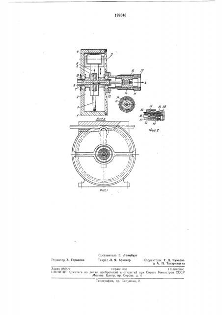 Перфузионный насос роликового типа (патент 199340)