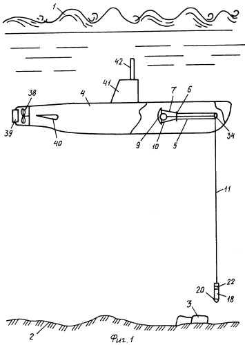 Устройство для поиска в море затонувших предметов (патент 2323122)