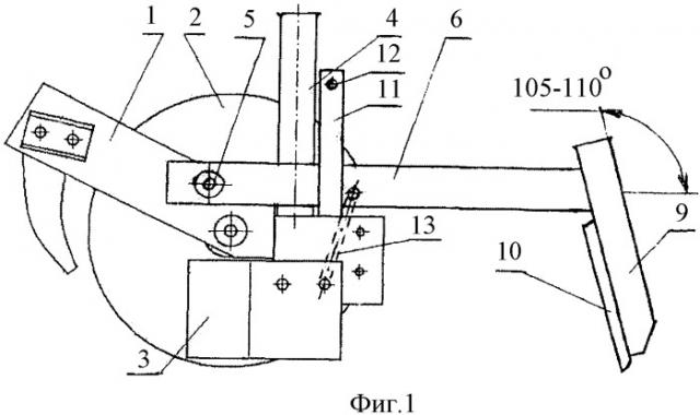 Комбинированный дисково-анкерный сошник (патент 2450500)