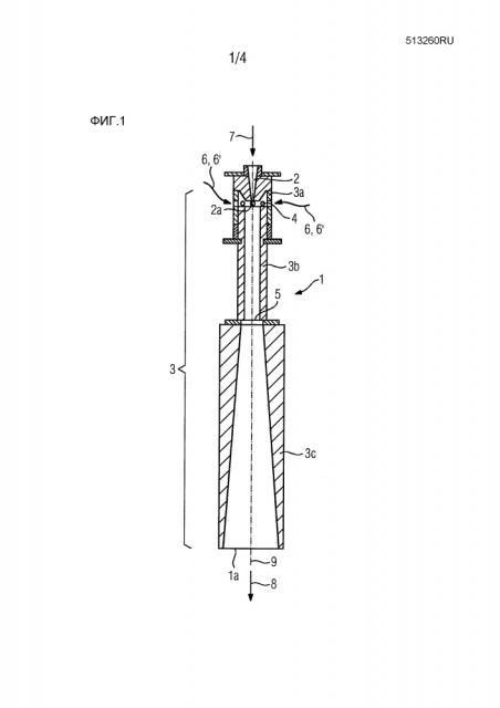 Диспергирующая форсунка, оснащенная ею флотационная установка, а также способ ее эксплуатации (патент 2603984)