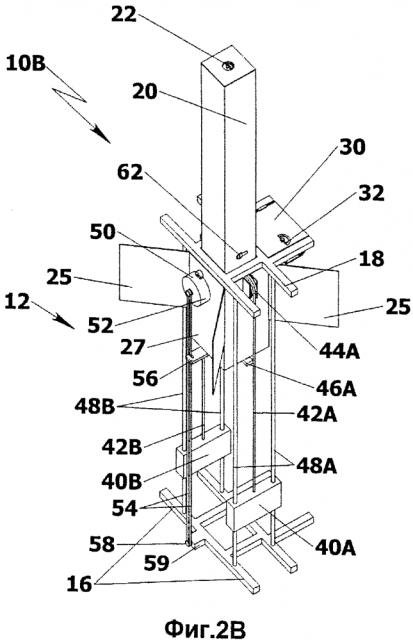 Парковочный столбик (патент 2625665)