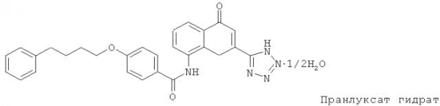 Новые кристаллические формы 4, 4'- [4-фтор-7({4-[4-(3-фтор-2-метилфенил)бутокси]фенил}этинил)-2-метил-1н-индол-1, 3-диил]дибутановой кислоты, 4, 4'-[2-метил-7-({4-[4-(пентафторфенил)бутокси] фенил}этинил)-1н-индол-1, 3-диил]дибутановой кислоты и 4, 4'-[4-фтор-2-метил-7-({4-[4-(2, 3, 4, 6-тетрафторфенил) бутокси]фенил}этинил)-1н-индол-1, 3-диил]дибутановой кислоты (патент 2560147)