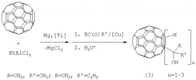 Способ получения 1-[1-гидрокси-1-(пирид-4-ил)метил]-1,2-дигидро[60]фуллеренов (патент 2294928)