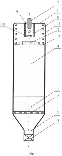 Газогенератор холодного азота (патент 2435638)