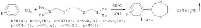 Способ получения 3-арил-1,5,3-дитиазепанов (патент 2536149)