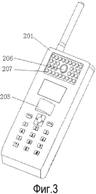 Телефон (патент 2604645)