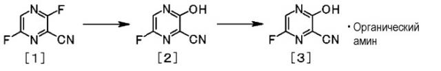 Органическая аминовая соль 6-фтор-3-гидрокси-2-пиразинкарбонитрила и способ ее получения (патент 2470924)