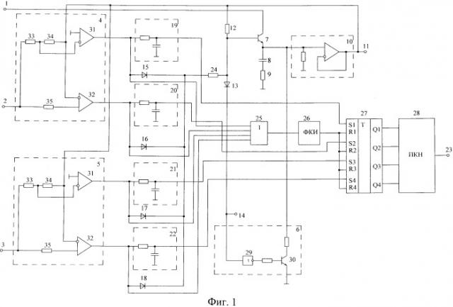 Пиковый детектор (патент 2506598)