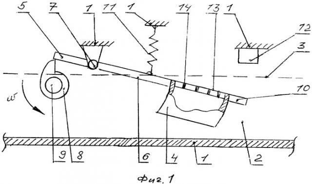 Устройство для подачи жидкой смазки (патент 2547970)