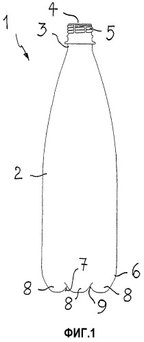 Пластмассовая бутылка (патент 2299162)