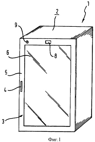 Холодильный аппарат и/или рефрижератор (патент 2383829)