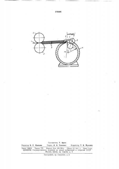 Способ изготовления спиральношовных труб (патент 170904)