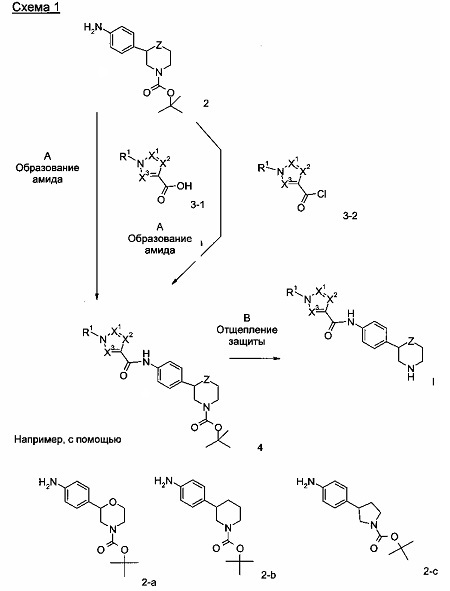 Производные триазолкарбоксамида (патент 2637938)