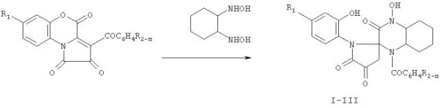1-ароилокси-4-гидрокси-3-оксо-1,2,3,4,4а,5,6,7,8,8а-декагидрохиноксалин-2-спиро(1-о-гидроксифенил-4,5-диоксо-2,3,4,5-тетрагидропирролы) и способ их получения (патент 2320660)