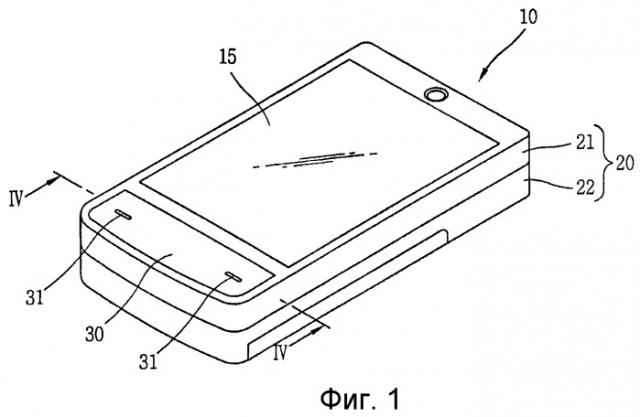 Мобильный терминал (патент 2340112)